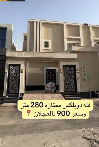 فيديو للإعلان