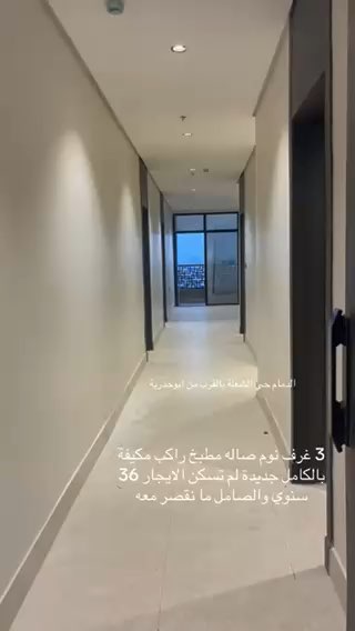 فيديو للإعلان