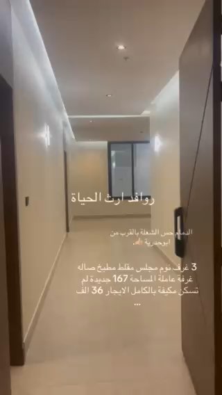فيديو للإعلان