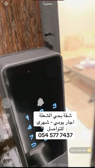 فيديو للإعلان