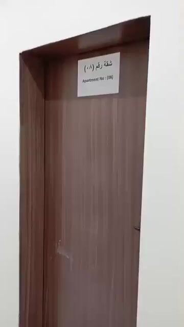 فيديو للإعلان