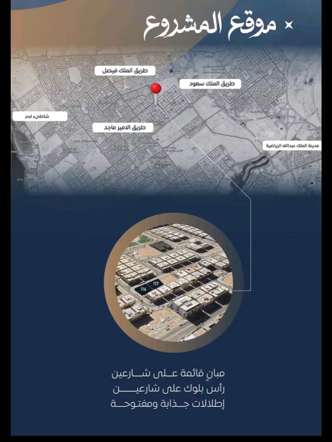 فيديو للإعلان