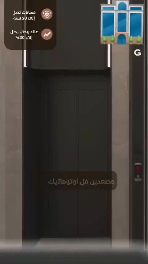 فيديو للإعلان