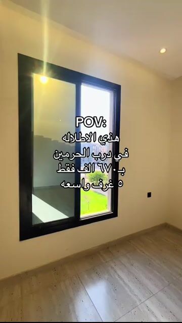 فيديو للإعلان