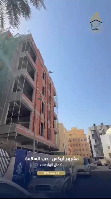 فيديو للإعلان