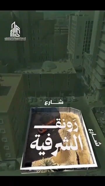 فيديو للإعلان