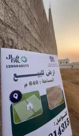 فيديو للإعلان
