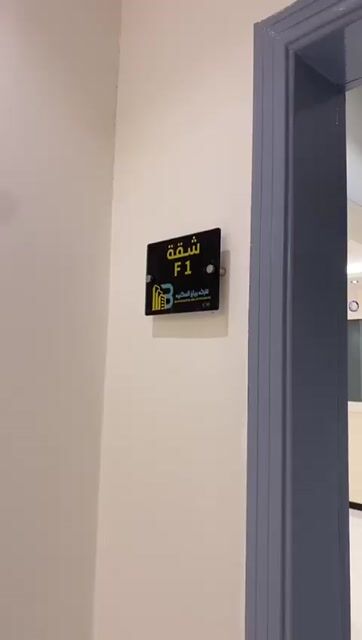 فيديو للإعلان