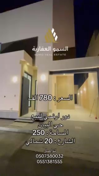 فيديو للإعلان