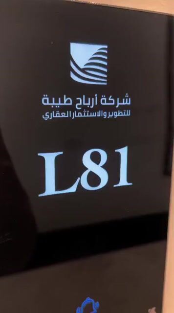 فيديو للإعلان