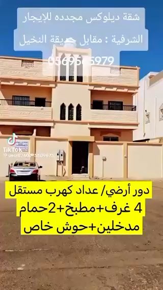 فيديو للإعلان