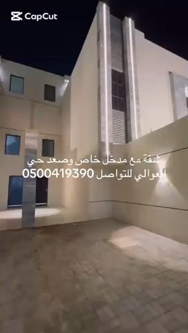 فيديو للإعلان