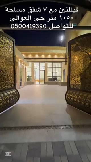 فيديو للإعلان