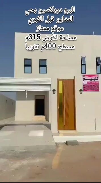 فيديو للإعلان