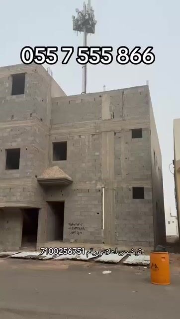 فيديو للإعلان