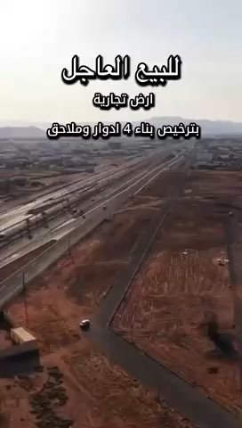 فيديو للإعلان