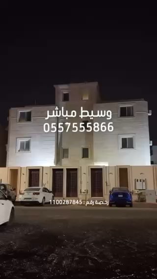 فيديو للإعلان