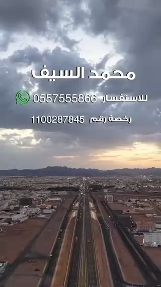 فيديو للإعلان