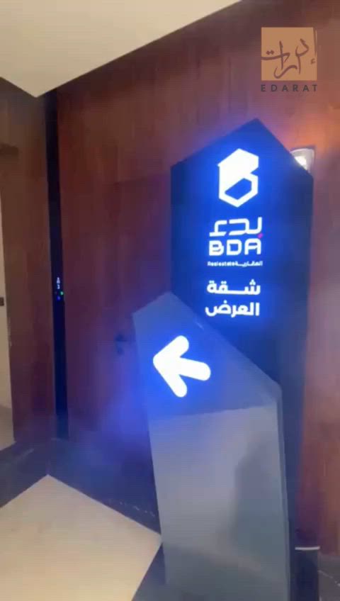 فيديو للإعلان