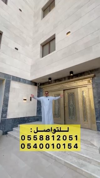فيديو للإعلان