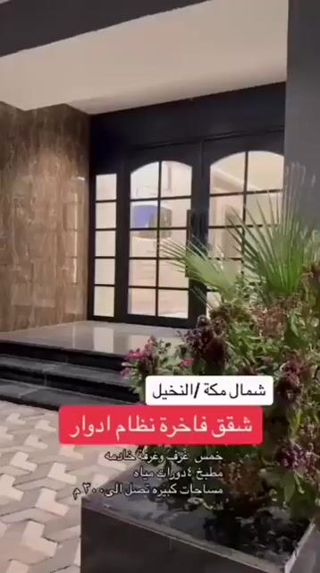 فيديو للإعلان