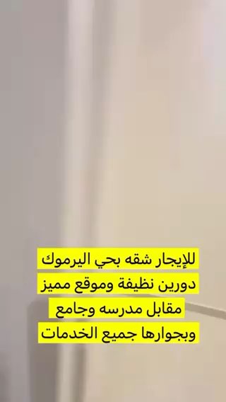 فيديو للإعلان