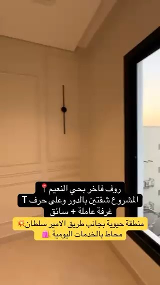 فيديو للإعلان