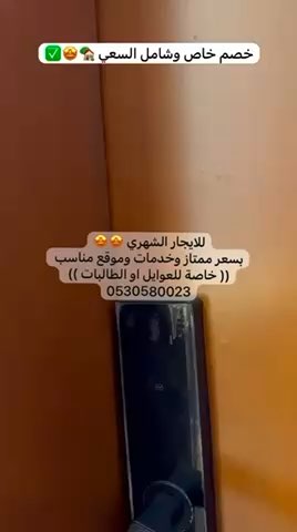 فيديو للإعلان