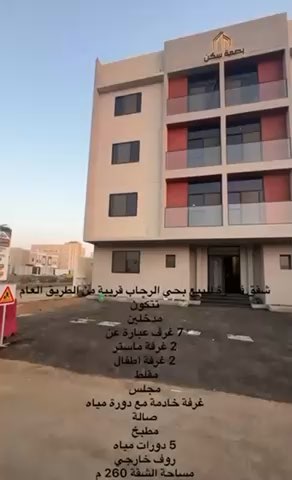 فيديو للإعلان