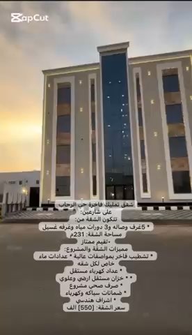 فيديو للإعلان