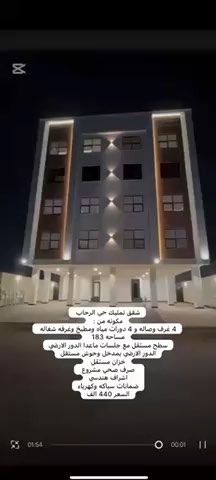فيديو للإعلان