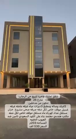 فيديو للإعلان