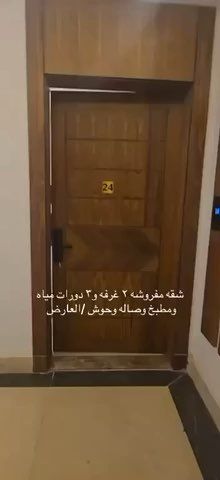 فيديو للإعلان