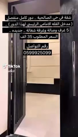 فيديو للإعلان
