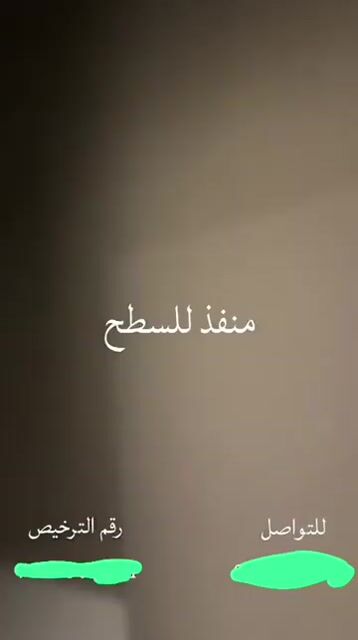 فيديو للإعلان