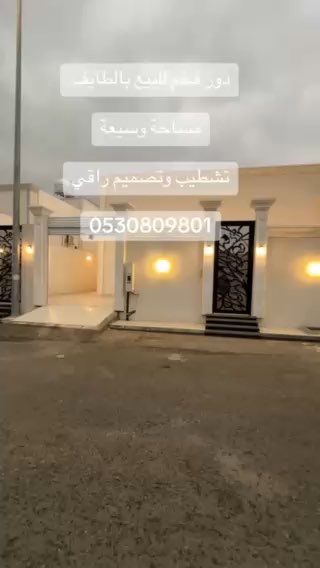 فيديو للإعلان