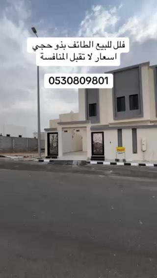 فيديو للإعلان