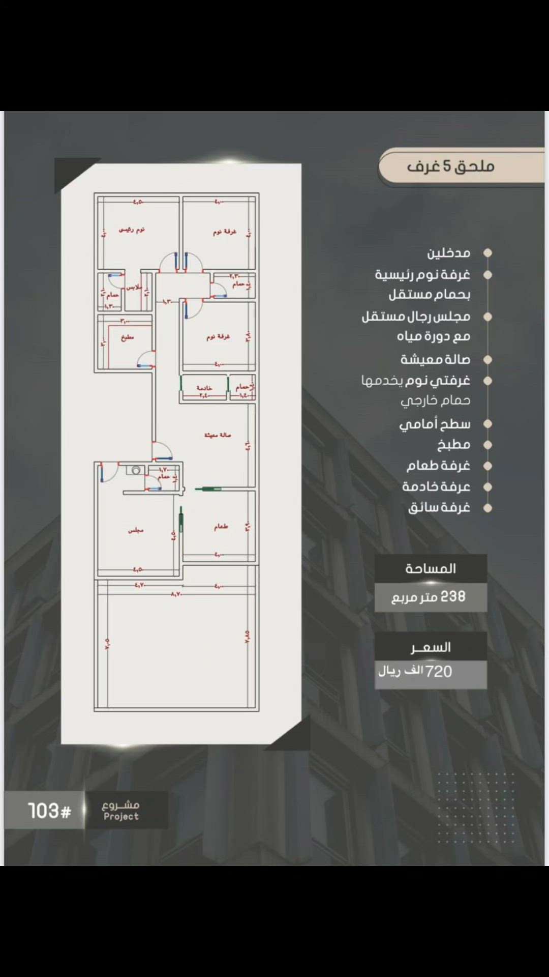 فيديو للإعلان