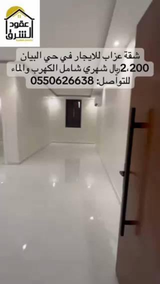 فيديو للإعلان