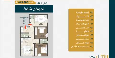 فيديو للإعلان