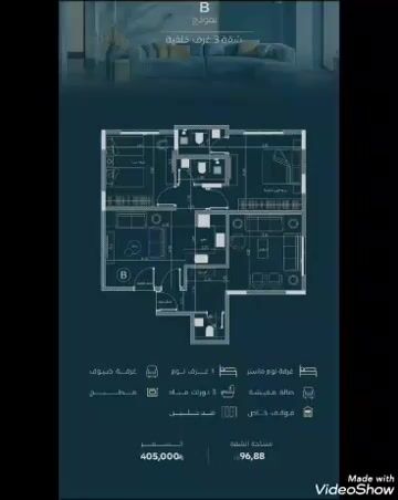 فيديو للإعلان
