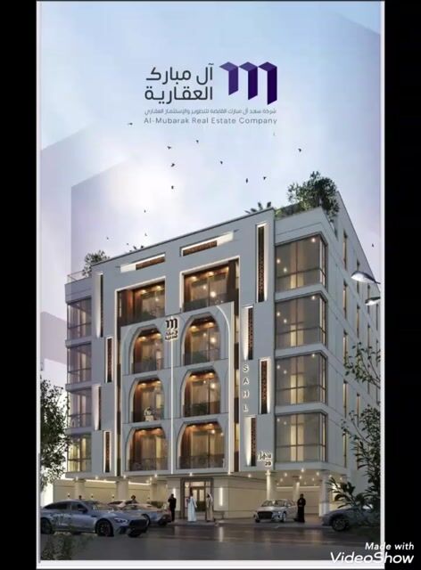 فيديو للإعلان