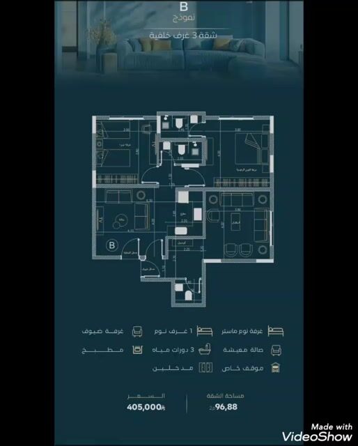 فيديو للإعلان