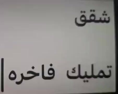 فيديو للإعلان