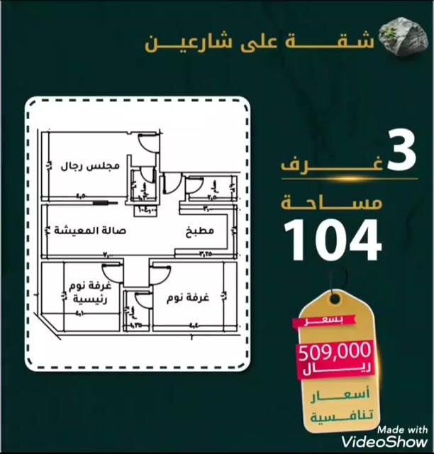 فيديو للإعلان