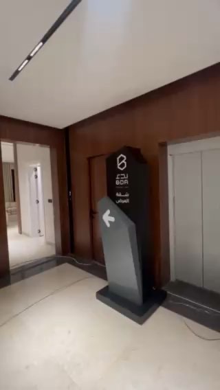فيديو للإعلان