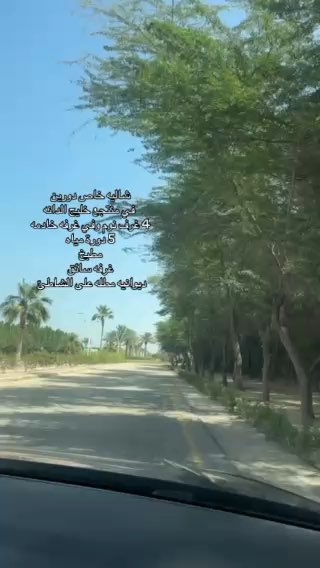 فيديو للإعلان