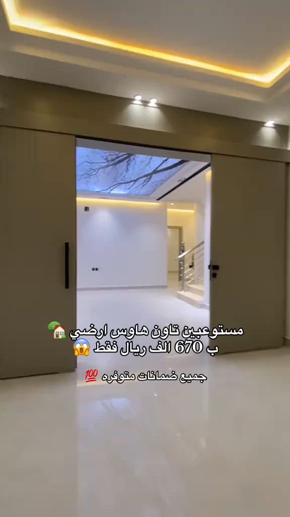فيديو للإعلان