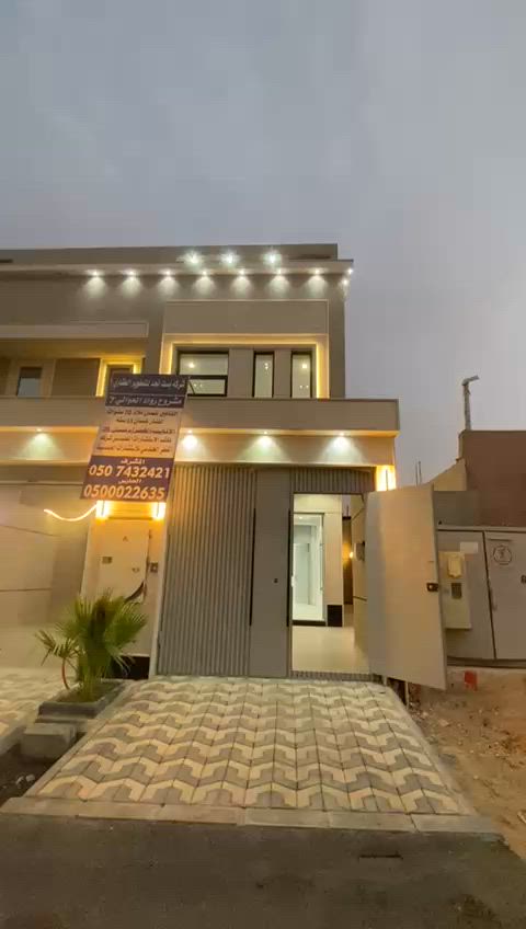 فيديو للإعلان