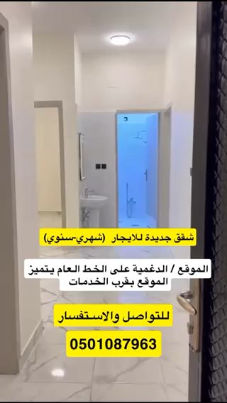 فيديو للإعلان